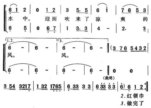 让我们荡起双桨