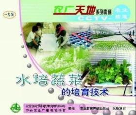 花卉种植技术视频教程