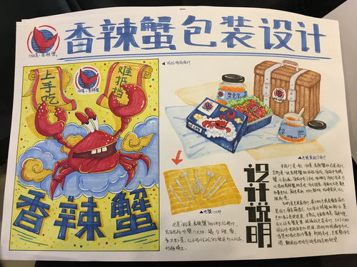 绘画软件，开启艺术创作的新篇章