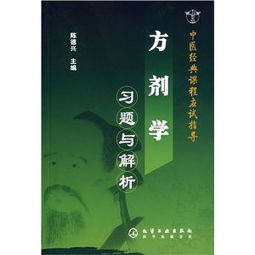 合欢树与史铁生，课文解析