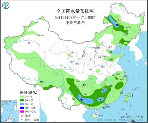 梨树天气预报15天