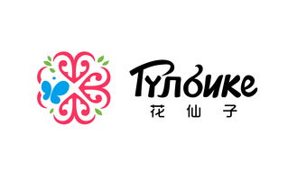 鲜花店logo设计图片