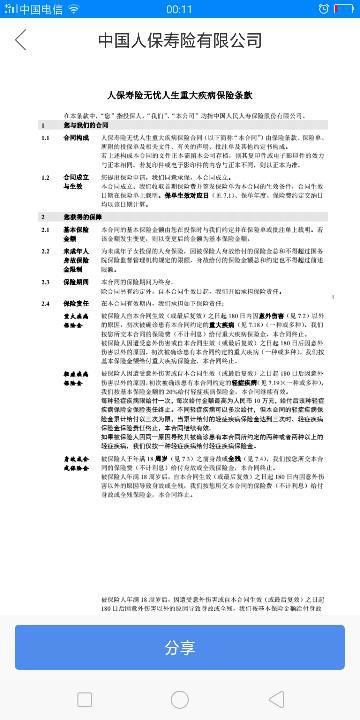 碎冰蓝玫瑰价格因市场、品种、品质等因素而异，因此无法给出确切的答案。一般来说，碎冰蓝玫瑰的价格因季节、地区等因素而有所不同。