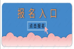 园林工程师报考条件